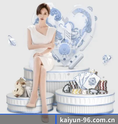 开云体育APP APP